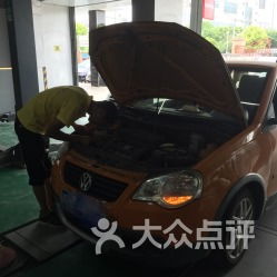 海拉汽車服務(wù)中心南翔店 專業(yè)汽車服務(wù)，守護您的每一程